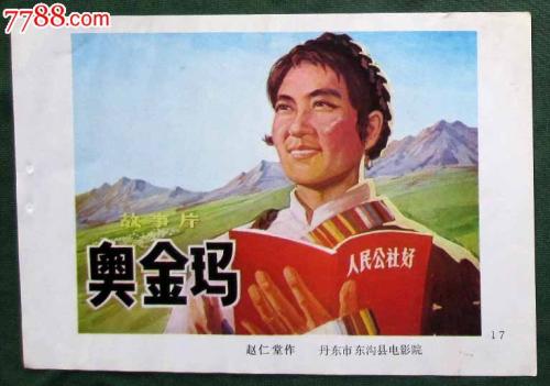 应届毕业生学位认证报告